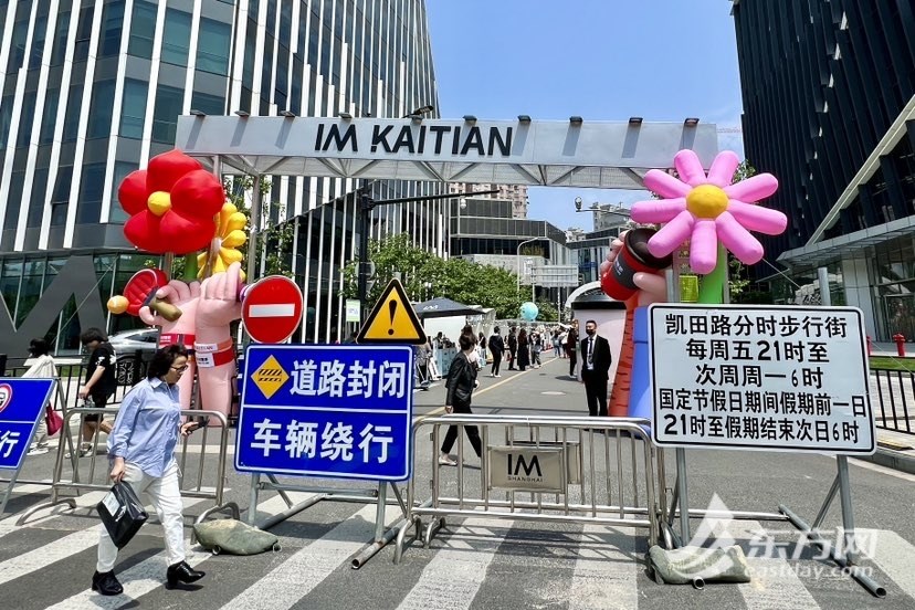 
中国中医科学院眼科医院黄牛代挂号电话票贩子号贩子网上预约挂号,住院检查加快,上海长宁这条分时步行街升级回归！春夏秋三季皆可逛吃