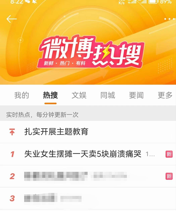 
北京大学人民医院黄牛代挂号电话票贩子号贩子网上预约挂号,住院检查加快,失业女生摆摊一天卖5块痛哭登上热搜，回应：摆摊是短择不是长择