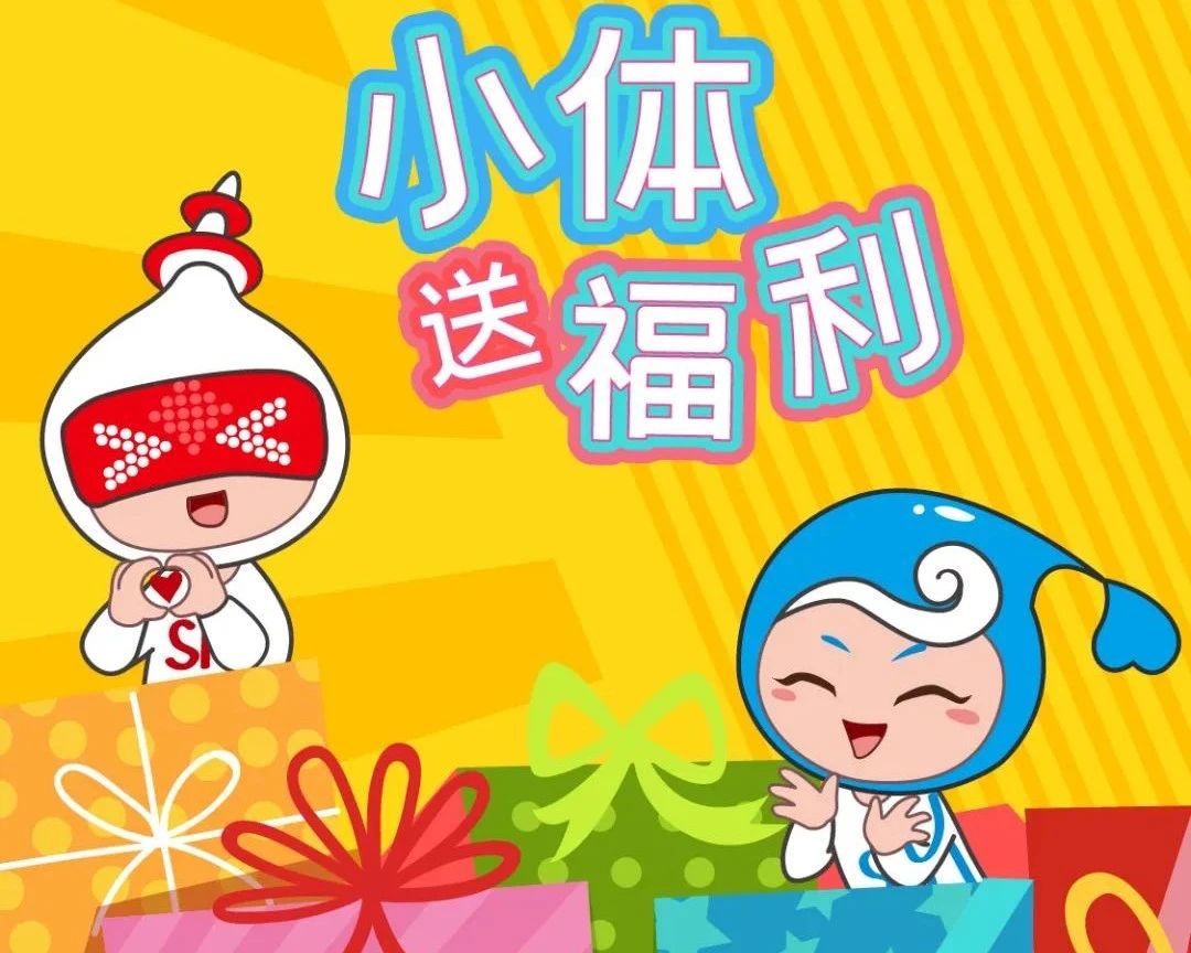 
南京脑科医院黄牛代挂号电话票贩子号贩子网上预约挂号,住院检查加快,福利｜2023上海善行者公益徒步活动5个体验名额等你来
