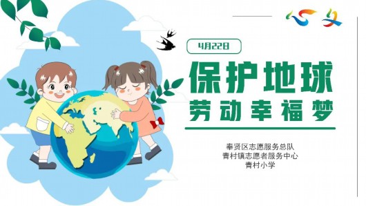 
天津眼科医院黄牛代挂号电话票贩子号贩子网上预约挂号,住院检查加快,朱鹮、信天翁、犀牛……这些珍稀动物在指尖呈现！青村镇开展“保护地球 劳动幸福梦”文明实践志愿服务活动