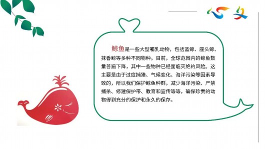 
天津眼科医院黄牛代挂号电话票贩子号贩子网上预约挂号,住院检查加快,朱鹮、信天翁、犀牛……这些珍稀动物在指尖呈现！青村镇开展“保护地球 劳动幸福梦”文明实践志愿服务活动