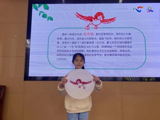 
天津眼科医院黄牛代挂号电话票贩子号贩子网上预约挂号,住院检查加快,朱鹮、信天翁、犀牛……这些珍稀动物在指尖呈现！青村镇开展“保护地球 劳动幸福梦”文明实践志愿服务活动