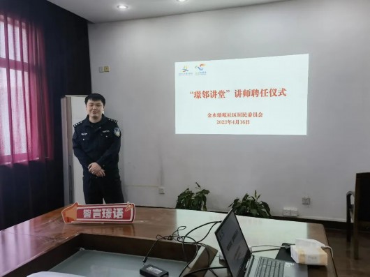 
南京眼科医院黄牛代挂号电话票贩子号贩子网上预约挂号,住院检查加快,“璟邻讲堂”开启巡讲之旅，“讲”进居民心坎里~