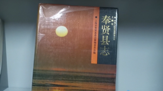 
北京广安门中医院黄牛代挂号电话票贩子号贩子网上预约挂号,住院检查加快,矢“志”不渝！新中国第一代史志人捐赠藏书4000余册丨世界读书日