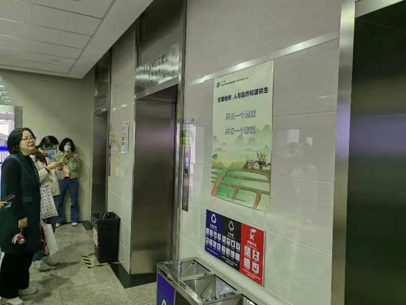 
包含北京大学第一医院黄牛代挂号电话票贩子号贩子网上预约挂号,住院检查加快,杨浦区规划资源局开展第54个“世界地球日”宣传活动
