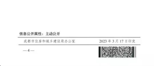 
北医三院黄牛代挂号电话票贩子号贩子网上预约挂号,住院检查加快,成都市金科物业管理有限责任公司被通报并扣减信用分