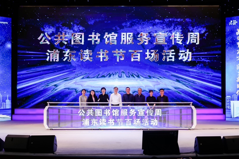 
中国中医科学院望京医院黄牛代挂号电话票贩子号贩子网上预约挂号,住院检查加快,2023浦东读书节揭幕，让书香洒满引领区热土