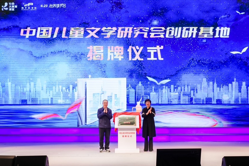 
中国中医科学院望京医院黄牛代挂号电话票贩子号贩子网上预约挂号,住院检查加快,2023浦东读书节揭幕，让书香洒满引领区热土