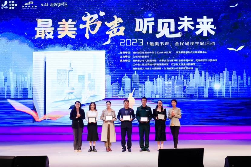 
中国中医科学院望京医院黄牛代挂号电话票贩子号贩子网上预约挂号,住院检查加快,2023浦东读书节揭幕，让书香洒满引领区热土