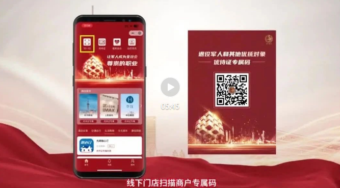 
首都医科大学附属北京同仁医院黄牛代挂号电话票贩子号贩子网上预约挂号,住院检查加快,退役军人和其他优抚对象“戎耀申城 崇军魔方”小程序上线啦！