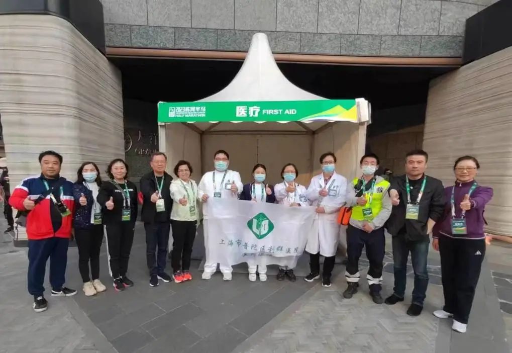 
浙江省肿瘤医院黄牛代挂号电话票贩子号贩子网上预约挂号,住院检查加快,全程护航，普陀医务协力构筑“苏河半马”赛事屏障