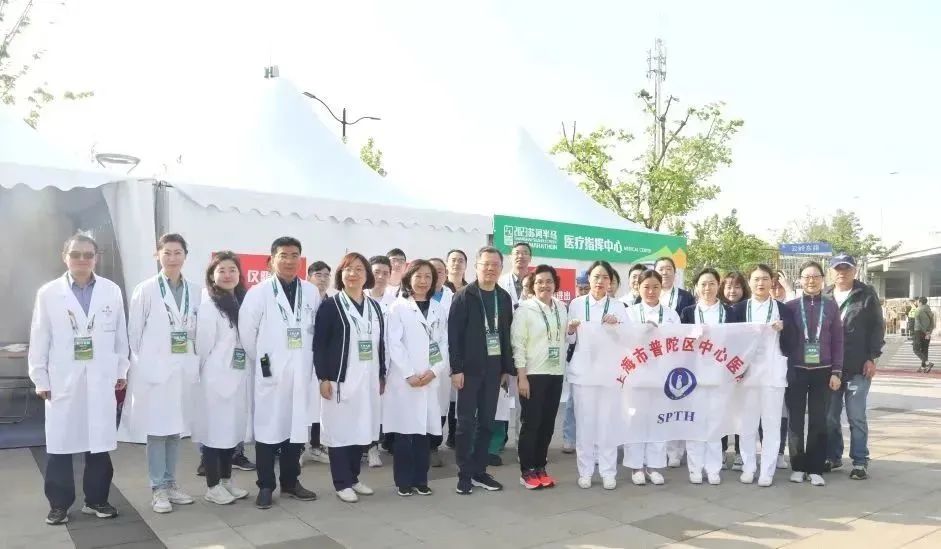 
浙江省肿瘤医院黄牛代挂号电话票贩子号贩子网上预约挂号,住院检查加快,全程护航，普陀医务协力构筑“苏河半马”赛事屏障