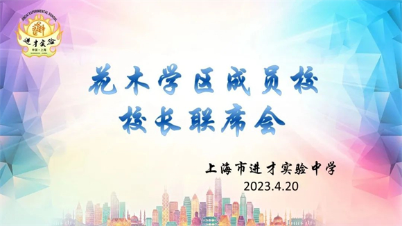 WDCM上传图片