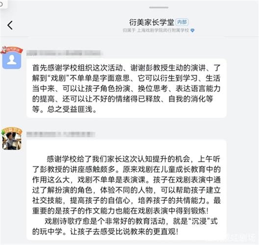 WDCM上传图片