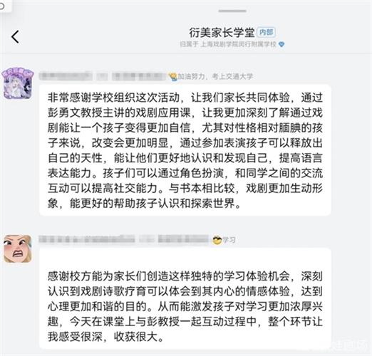 WDCM上传图片