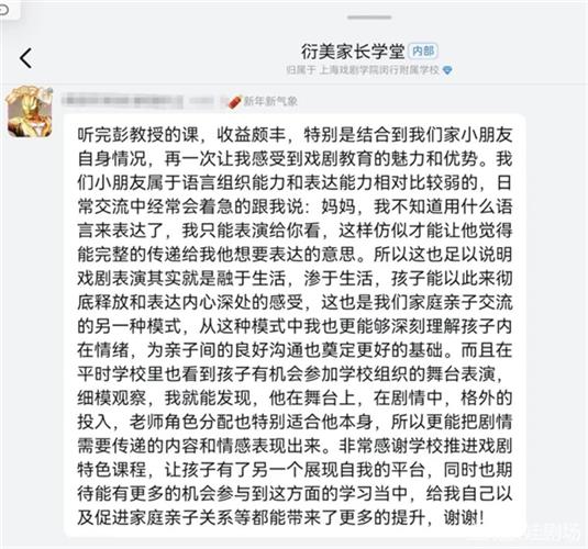 WDCM上传图片