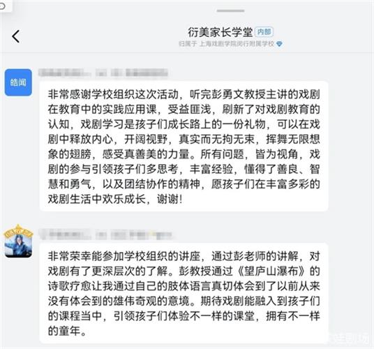 WDCM上传图片
