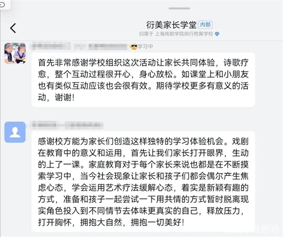 WDCM上传图片