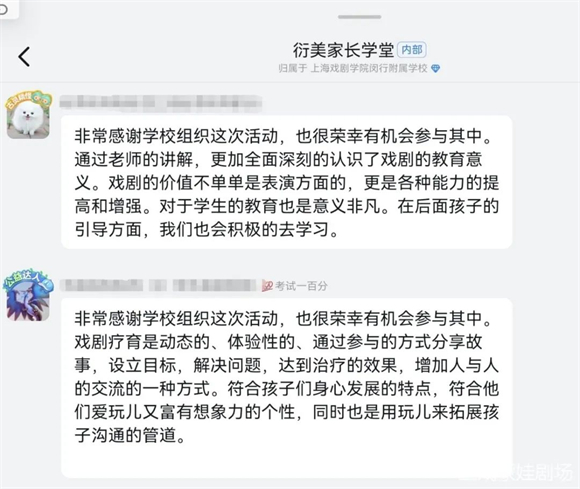 WDCM上传图片