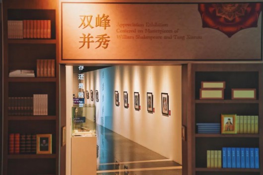 
上海肿瘤医院黄牛代挂号电话票贩子号贩子网上预约挂号,住院检查加快,奉贤区推出“双峰并秀——莎士比亚、汤显祖戏剧（戏曲）作品品鉴展”丨世界读书日