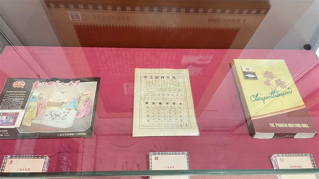 
北京301医院黄牛代挂号电话票贩子号贩子网上预约挂号,住院检查加快,跟随梅林、回力等百年民族品牌 穿梭时光聆听城市记忆