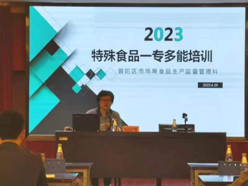 
天津各大医院黄牛代挂号电话票贩子号贩子网上预约挂号,住院检查加快,食品条线联合组织食品流通领域一专多能培训