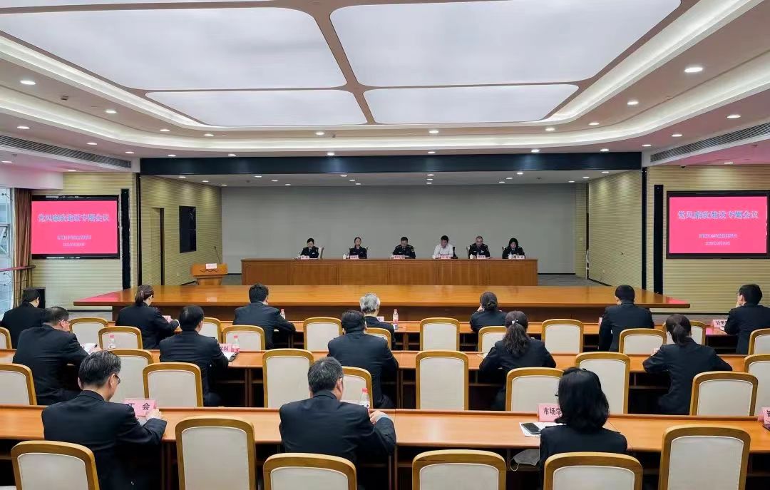 
上海华山医院黄牛代挂号电话票贩子号贩子网上预约挂号,住院检查加快,普陀区市场监管局召开党风廉政建设专题会议