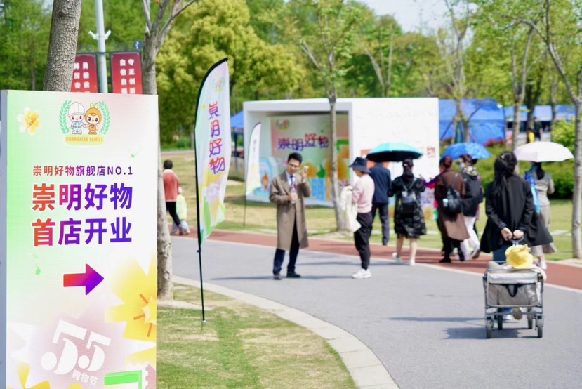 
杭州各大医院黄牛代挂号电话票贩子号贩子网上预约挂号,住院检查加快,赏玫瑰花海，买崇明特产……五一假期长兴岛郊野公园活动纷呈