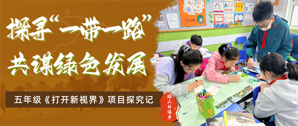 WDCM上传图片
