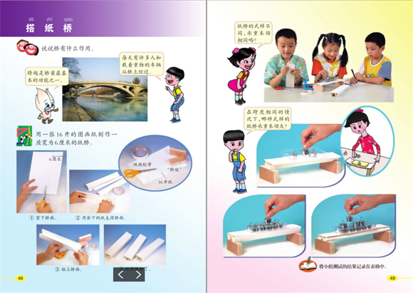 WDCM上传图片