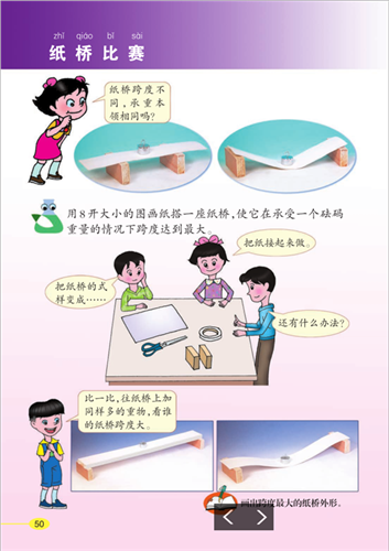 WDCM上传图片