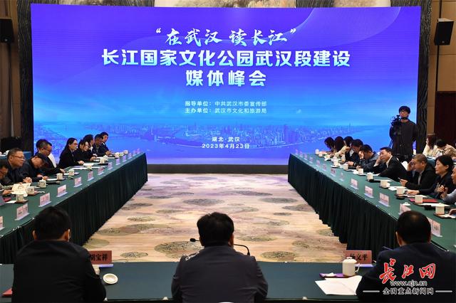 北京协和医院黄牛代挂号电话票贩子号贩子网上预约挂号,住院检查加快,长江国家文化公园武汉段建设媒体峰会发布《武汉共识》