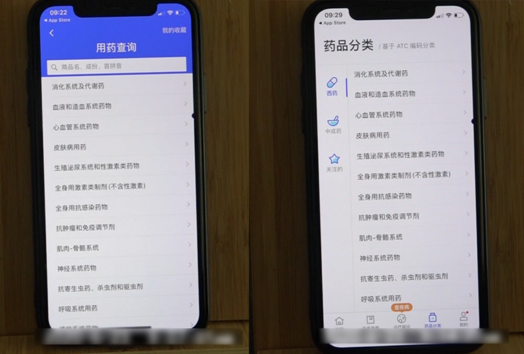 
上海各大医院黄牛代挂号电话票贩子号贩子网上预约挂号,住院检查加快,数万种药品说明书的数据库遭抓取使用，法院：被告赔偿31万元