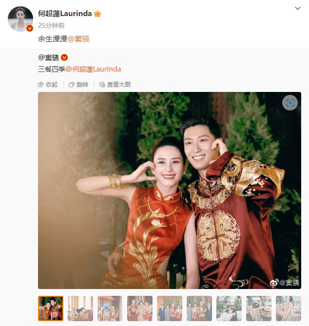 婚房价值8个亿？ 窦骁：假的！停止造谣传谣