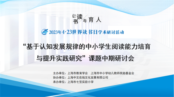 WDCM上传图片