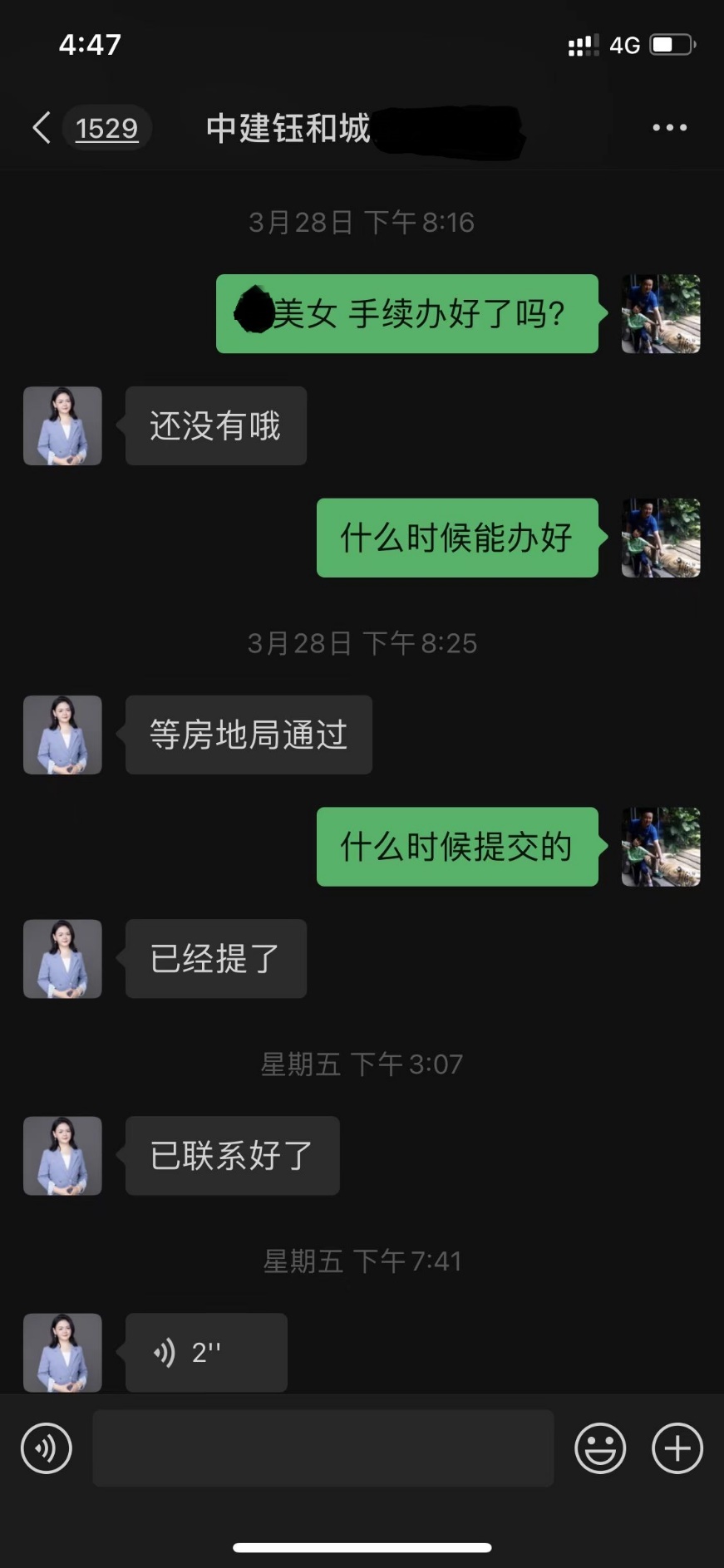 
广州口腔医院黄牛代挂号电话票贩子号贩子网上预约挂号,住院检查加快,中建钰和城项目被投诉“欺骗”购房客户 主管部门回应：已约谈