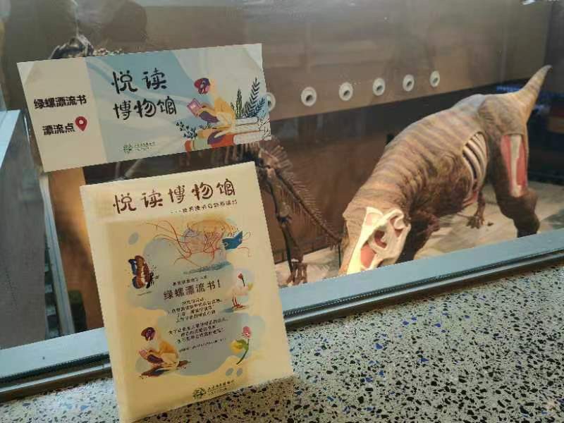 
中国中医科学院眼科医院黄牛代挂号电话票贩子号贩子网上预约挂号,住院检查加快,以书易书“快闪书店”、唯妙唯俏“悦读秀” “悦读博物馆”亮相上海自然博物馆