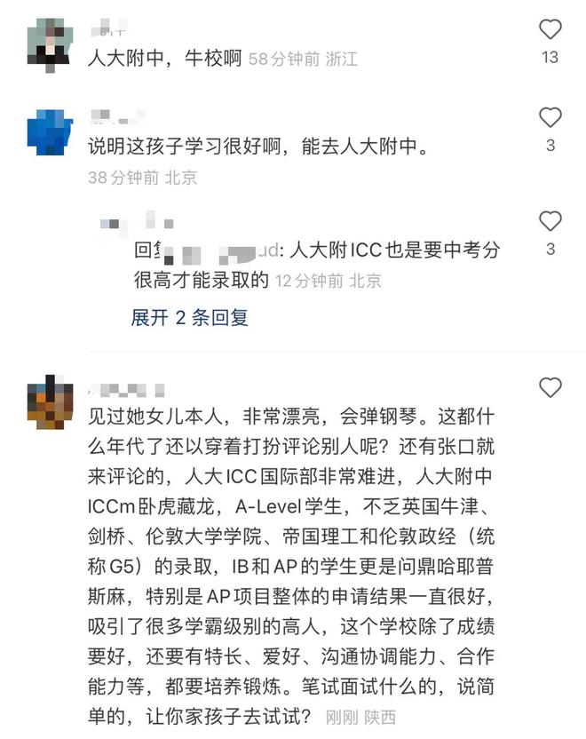 
广东省中医院黄牛代挂号电话票贩子号贩子网上预约挂号,住院检查加快,毛阿敏参加爱女成人礼！学霸女儿打仨唇钉，瘦出筷子腿高颜值似妈