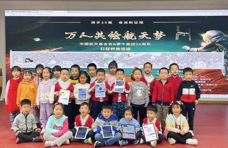 
北京安贞医院黄牛代挂号电话票贩子号贩子网上预约挂号,住院检查加快,逐梦星辰，“万人共绘航天梦”科普活动正式启动