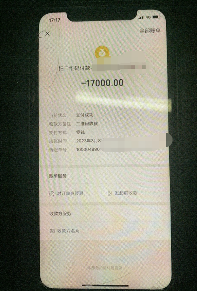 
北京协和医院黄牛代挂号电话票贩子号贩子网上预约挂号,住院检查加快,4人团伙高薪吸引司机租车 “一车多借”骗取押金20余万元