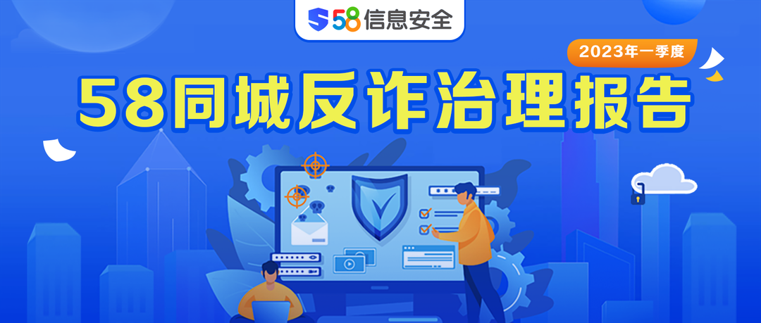 
南京明基医院黄牛代挂号电话票贩子号贩子网上预约挂号,住院检查加快,“高薪”“暴富”别相信，58同城起底最新“杀猪盘”陷阱