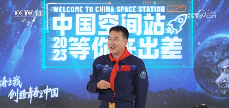 
广州各大医院黄牛代挂号电话票贩子号贩子网上预约挂号,住院检查加快,多名航天员走进校园 播撒逐梦苍穹的“种子”