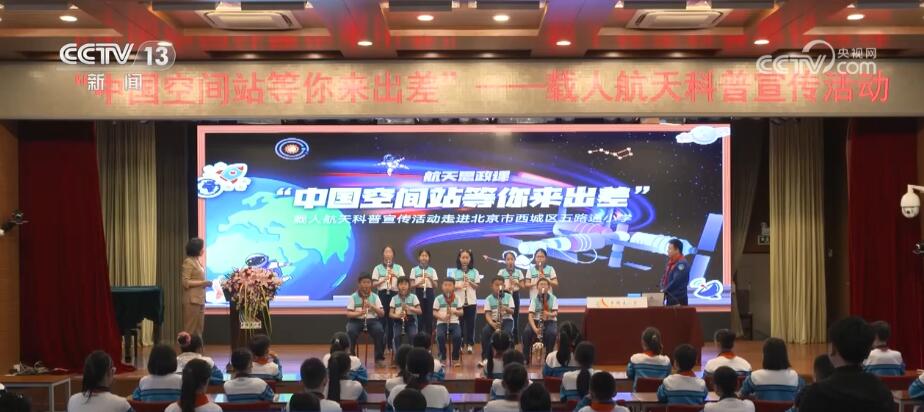 
广州各大医院黄牛代挂号电话票贩子号贩子网上预约挂号,住院检查加快,多名航天员走进校园 播撒逐梦苍穹的“种子”