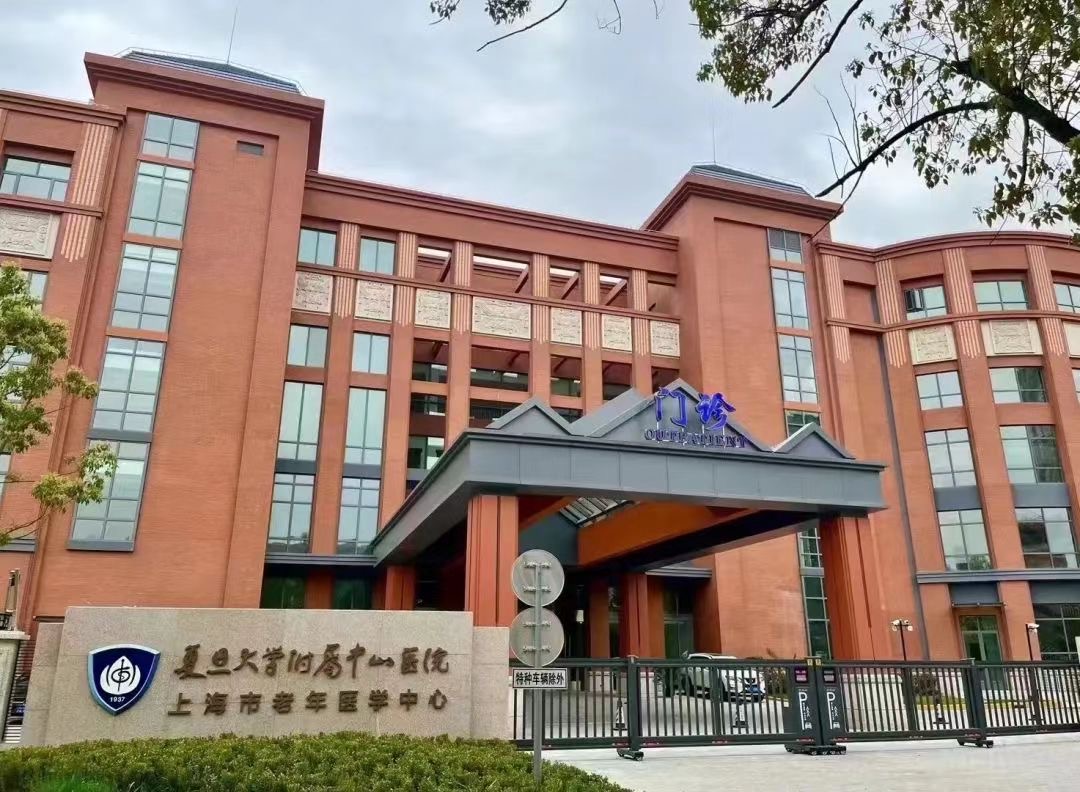 
北京大学第三医院黄牛代挂号电话票贩子号贩子网上预约挂号,住院检查加快,上海市老年医学中心启动试运行：床位一千张，还配了一幢康复楼