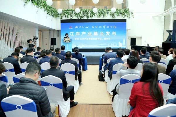 
二龙路肛肠医院黄牛代挂号电话票贩子号贩子网上预约挂号,住院检查加快,助推重大项目融资落地 武汉市江岸区长三角地区招商推介会在沪举行