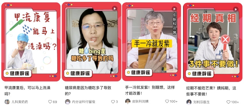 
杭州市三医院黄牛代挂号电话票贩子号贩子网上预约挂号,住院检查加快,小红书开启医疗专项治理 已处置违规笔记46.9万篇