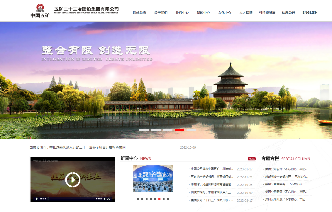 
杭州各大医院黄牛代挂号电话票贩子号贩子网上预约挂号,住院检查加快,五矿二十三冶建设集团一日新增4条被执行人信息 执行标的共271万余元