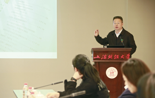 
湖南中医附一医院黄牛代挂号电话票贩子号贩子网上预约挂号,住院检查加快,上海财经大学举行主题教育读书班开班式暨党委理论学习中心组学习会