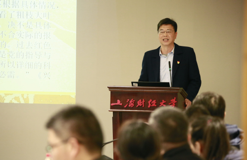 
湖南中医附一医院黄牛代挂号电话票贩子号贩子网上预约挂号,住院检查加快,上海财经大学举行主题教育读书班开班式暨党委理论学习中心组学习会