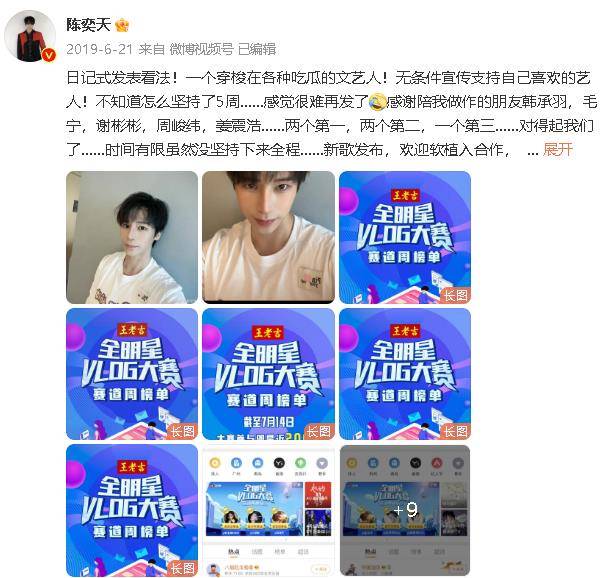 中国中医科学院望京医院黄牛代挂号电话票贩子号贩子网上预约挂号,住院检查加快,一个穿梭在各种吃瓜的文艺人 陈奕天